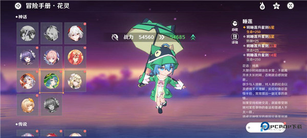 圣境之塔国际服