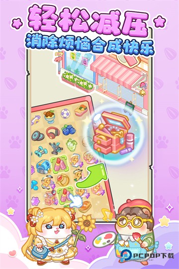 王牌店长官方正版v5.0.0