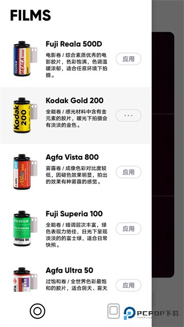 最后一卷胶卷官方正版v1.27