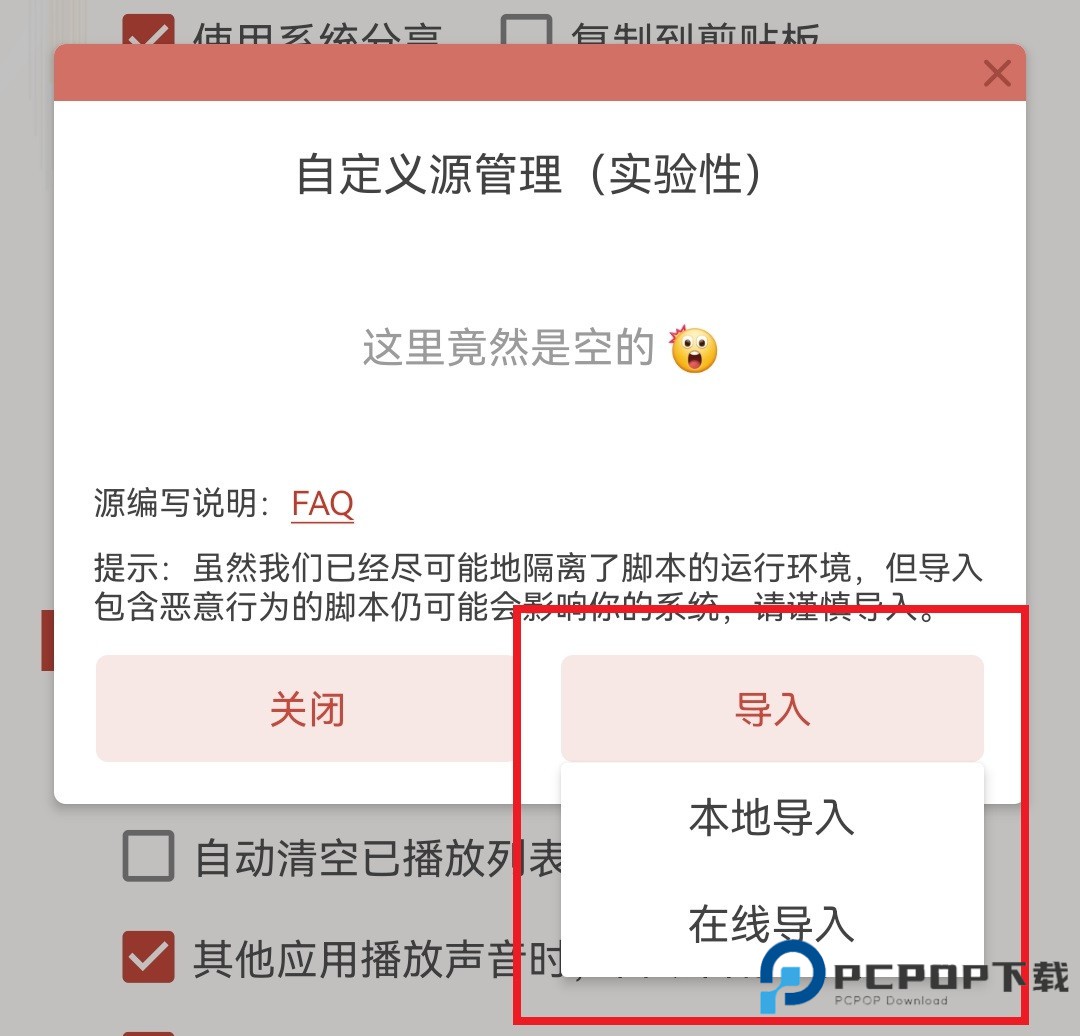洛雪音乐助手app
