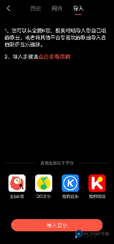 音画官方正版下载