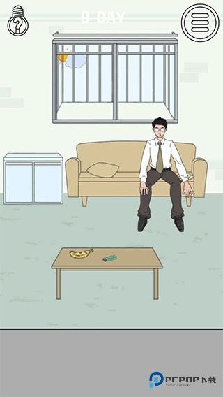 找到老公的私房钱游戏下载v3.5