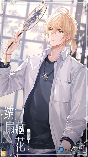 时空中的绘旅人国际版下载