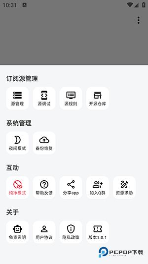 星so浏览器旧版本
