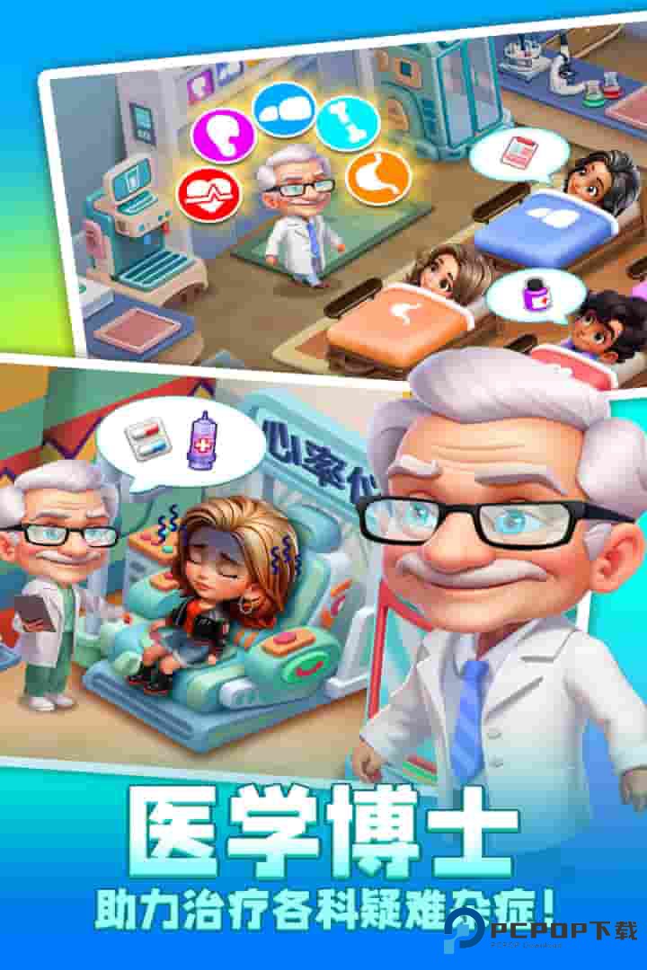 时光疗愈院官方正版下载v1.0.4.409.405.0909