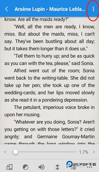 静读天下专业版