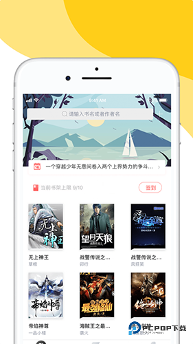 阅扑老版本v1.9.5