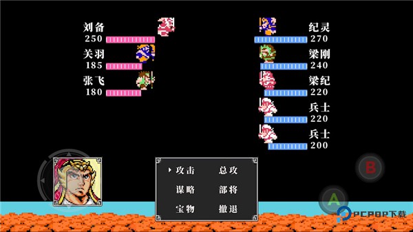 吞食天地2怀旧版v1.0.1