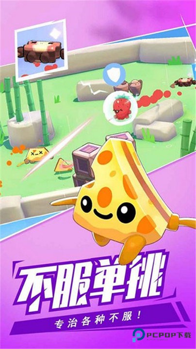 回旋镖大作战单机版