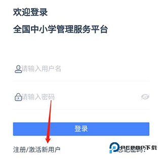 学有优教官方正版下载