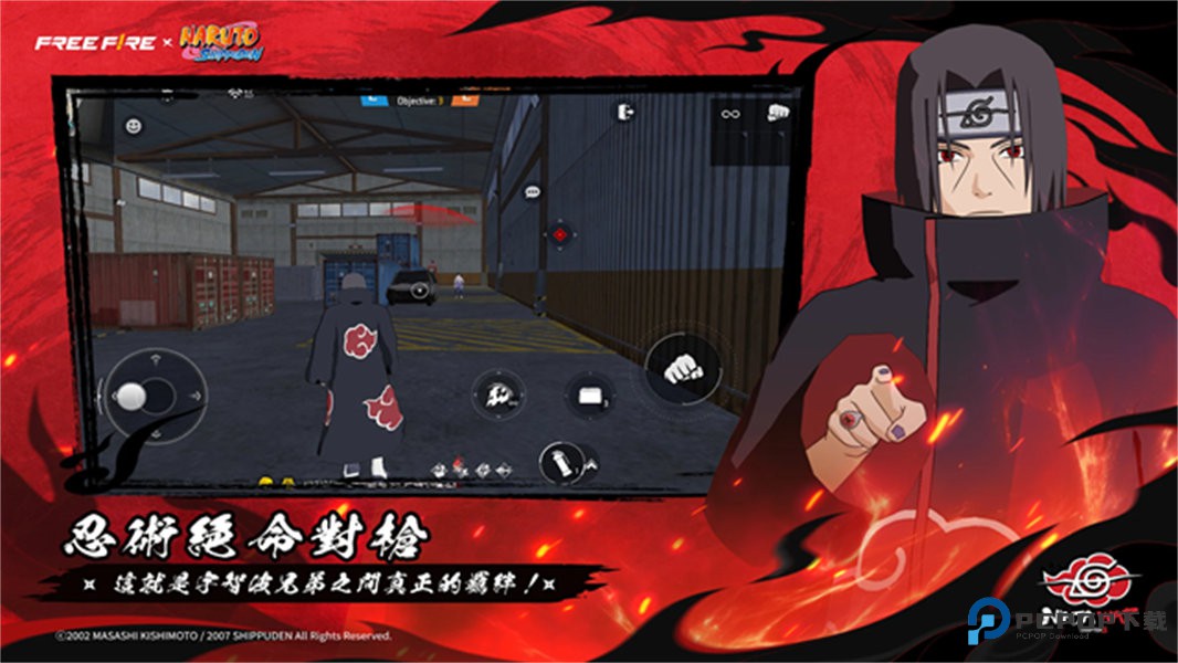 自由开火我要活下去国际服v2.115.1最新版