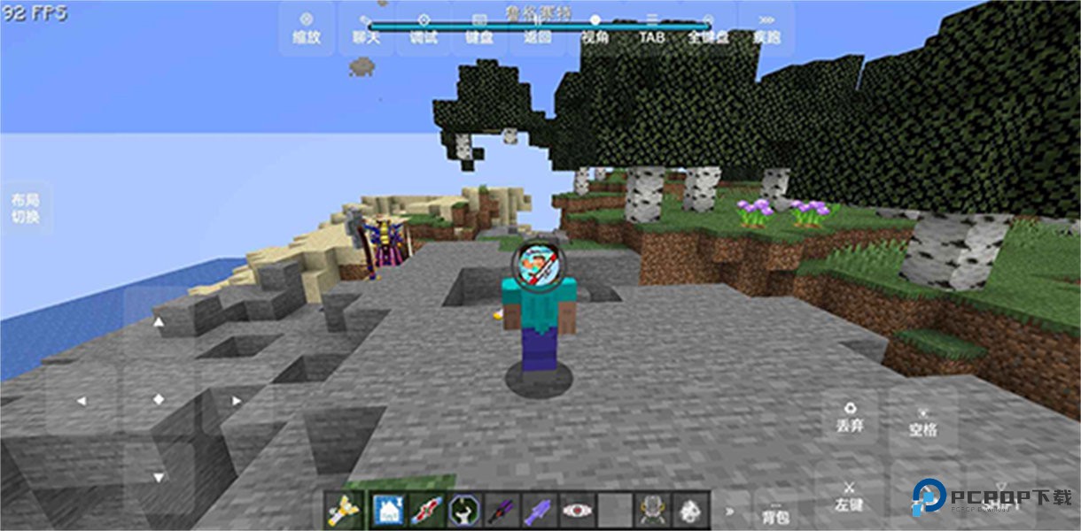 我的世界特摄英雄补完计划手机版v1.0