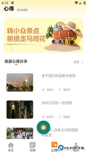 同步翻译手机版下载v1.0.0