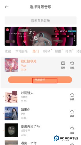 无他相机2023最新版18