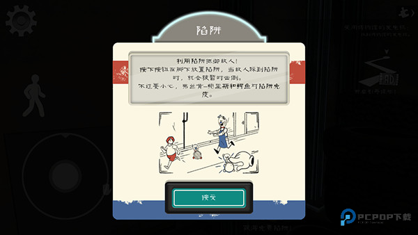 恐怖冰淇淋8outwitt菜单模组