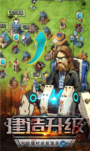 僵尸冲突2国际服v5.0.0