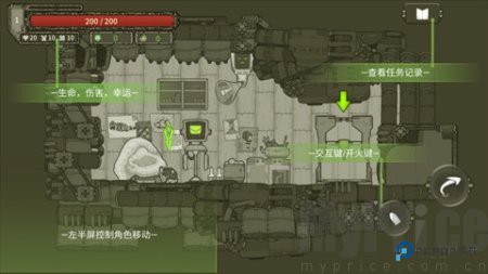 原始旅程(内置菜单)手机版下载