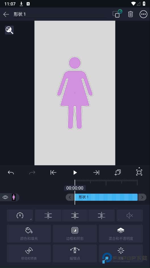 alightmotion凉笙版