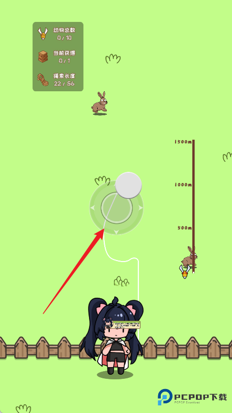 刮毛模拟器手机版