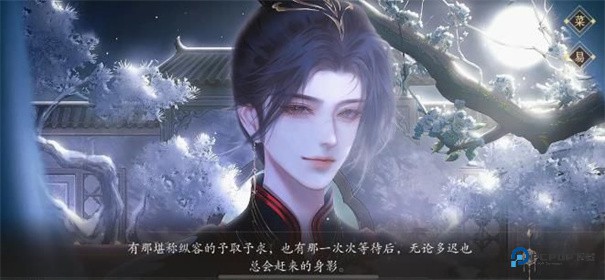 梦人间手游v1.0