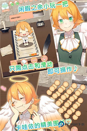 守护天使和百年秘密官方正版v1.00