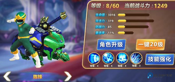 神兽金刚3荣耀之战手机版角鉴一览3