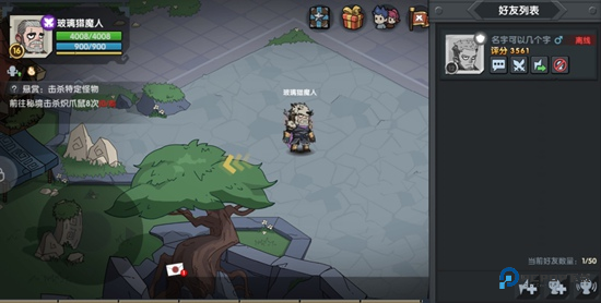 古荒遗迹官方正版