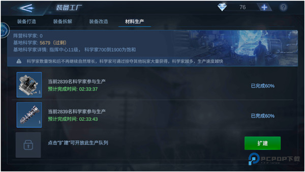 口袋战舰官方正版下载