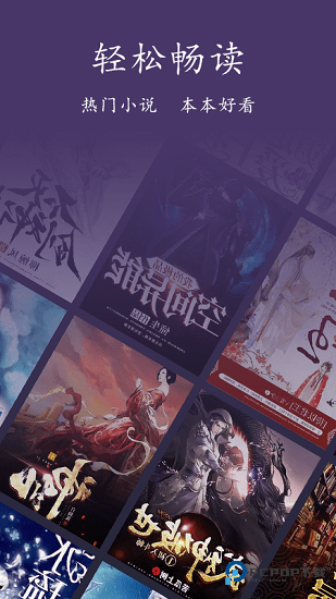 书香阅读器2025手机版