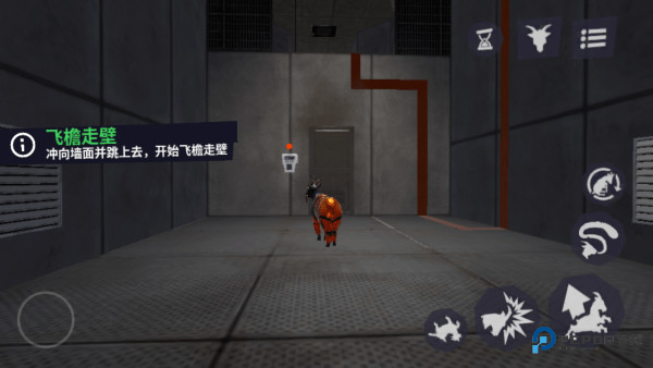 模拟山羊3手机版怎样玩8