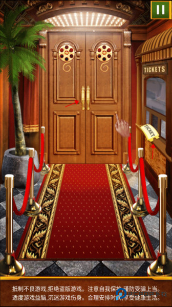 100道神秘的门官方正版免费下载