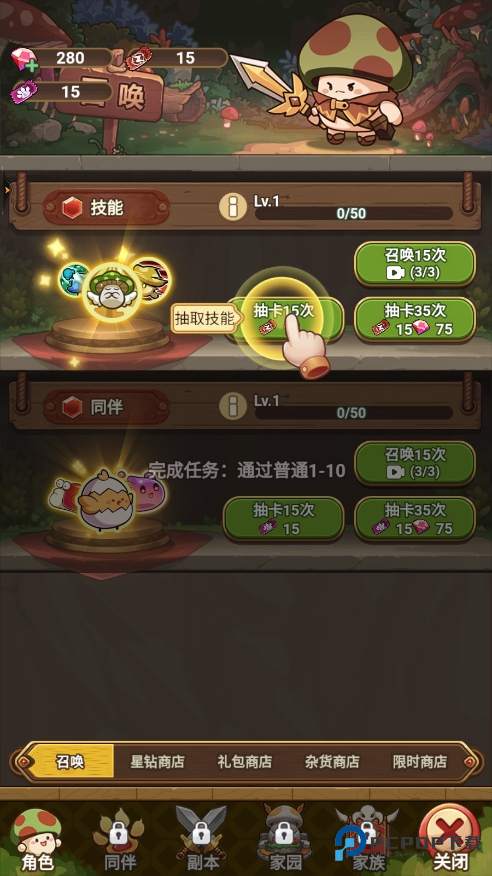 冒险大作战官方正版