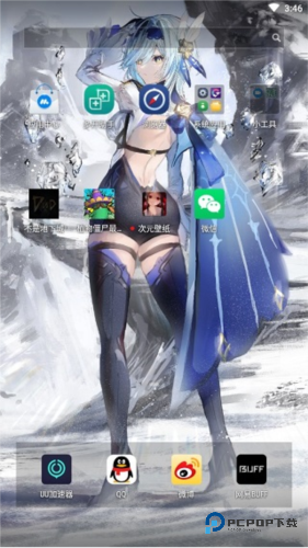 次元壁纸官方正版