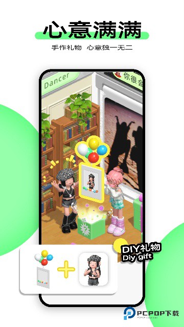 柠7官方正版下载v3.8.20.81