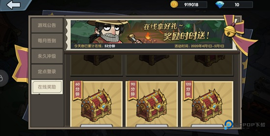 古荒遗迹官方正版