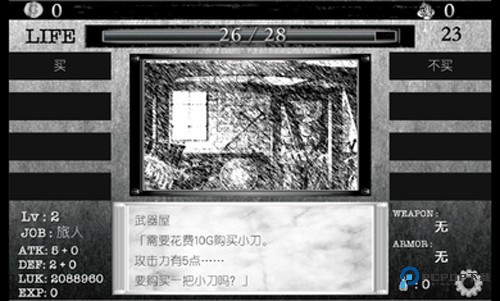 在异世界活下去汉化版v2.00