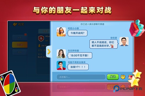 一起优诺国际服v1.15.7774