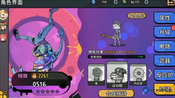 了不起的0516图片3