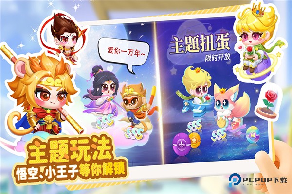 萌鱼泡泡官方正版v3.2.4.5