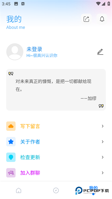 殇痕画质助手(120帧)官方正版免费下载v8.0.3最新版