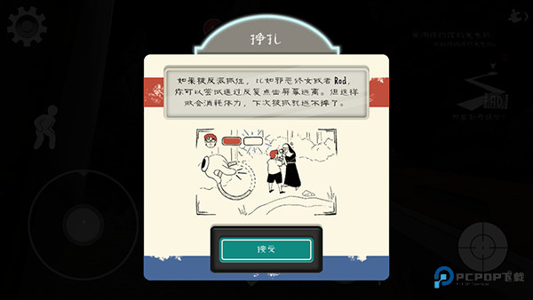 恐怖冰淇淋8outwitt菜单模组