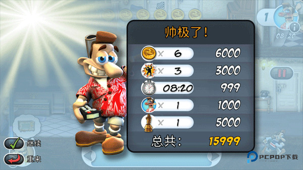 整蛊邻居手机版