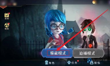 恐怖躲猫猫2旧版本怎样救人1