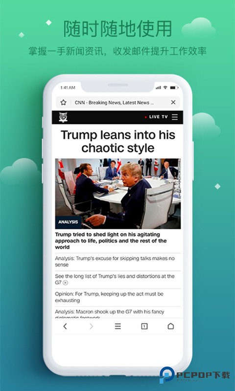 酷鸟浏览器手机版下载v2.0.0.1012官方版