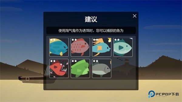 小猫钓鱼汉化版