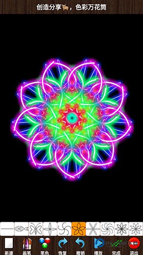 孩子画画官方正版下载v9.911