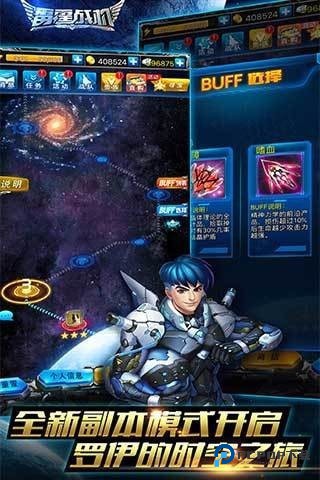 雷霆战机官方正版下载v1.10.900