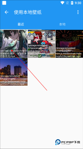星空壁纸app官方版截图17
