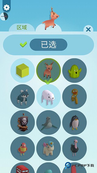 纸片大作战4中文版下载v1.15