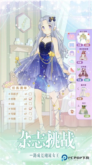 花园物语游戏免费下载v2.0.9